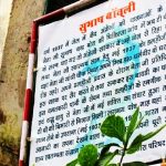 Subhash Baoli Tourism in Dalhousie, Himachal Pradesh