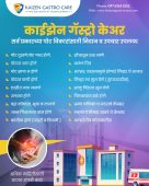 Best Gastroenterologist in Pune